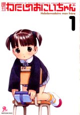 BUY NEW yug - 56093 Premium Anime Print Poster